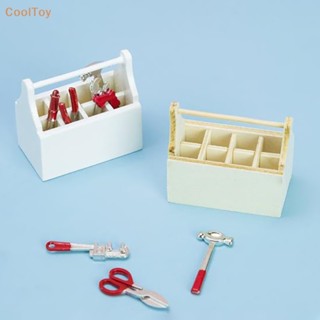 Cooltoy โมเดลกล่องเครื่องมือจําลอง ขนาดเล็ก สําหรับตกแต่งบ้านตุ๊กตา 1/12