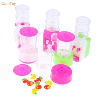 Cooltoy เครื่องคั้นน้ําผลไม้ ขนาดเล็ก อุปกรณ์เสริม สําหรับตกแต่งบ้านตุ๊กตา DIY