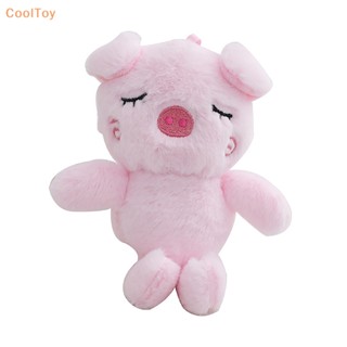 Cooltoy พวงกุญแจ จี้ตุ๊กตากระต่าย หมู ผ้ากํามะหยี่ขนนิ่ม ของขวัญ สําหรับตกแต่งกระเป๋าเป้สะพายหลัง