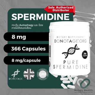 Spermidine (366 แคปซูล) Do Not Age 8 mg. สเปอร์มิดีน กระตุ้น Autophagy ชะลอวัย Anti-aging ลดความเสื่อมเซลล์