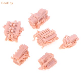 Cooltoy โมเดลรถยนต์จําลอง 1/64 แบบเรซิ่น ไม่มีสี สําหรับตกแต่ง