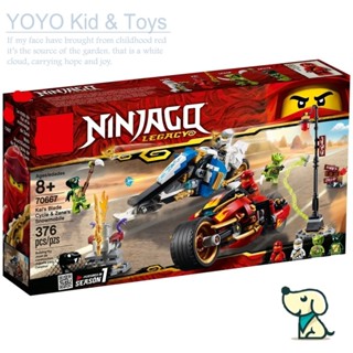 Yoyo Hobby HB1 ของเล่นตัวต่อรถจักรยาน Ninjago Kais Blade Cycle &amp; Zanes Snowmobile 70667 06095 11161 EN5