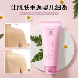 Spot# Malaysian RSERIES romantic body lotion with Chinese standard moisturizing fragrance lasting moisturizing lotion 8jj