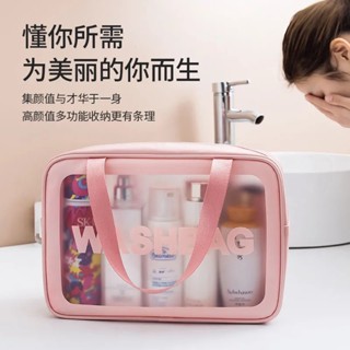 Spot# Internet celebrity frosted cosmetic bag ins style wash bag portable travel PU leather wash bag waterproof cosmetic storage bag 8jj