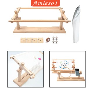 [Amleso1] กรอบปักครอสสติตช์ แบบไม้ หมุนได้ อเนกประสงค์ DIY สําหรับเย็บผ้า 1 ชุด