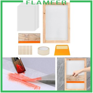 [Flameer] กรอบตาข่าย สําหรับเครื่องพิมพ์ DIY 1 ชุด