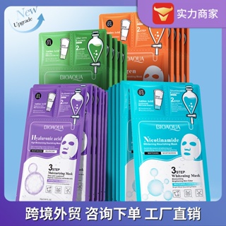 Spot# all English BIOAOUA collagen trilogy mask hydrating moisturizing pore cleaning foreign trade cross-border mask wholesale 8jj