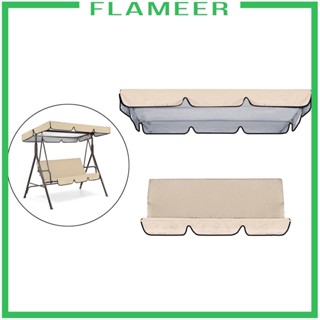 [Flameer] เบาะเก้าอี้ชิงช้า 3 ที่นั่ง แบบเปลี่ยน อุปกรณ์เสริม สําหรับเฟอร์นิเจอร์ กลางแจ้ง