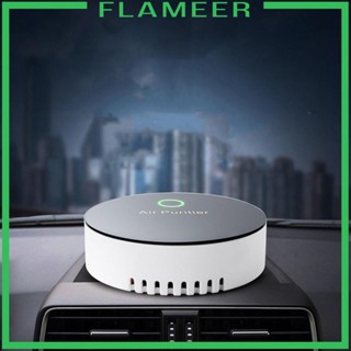 [Flameer] เครื่องฟอกอากาศ กําจัดกลิ่น สําหรับรถยนต์ สุนัข แมว