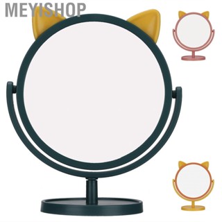 Meyishop Makeup Mirror Adjustable Clear Exquisite Flexible Convenient Cute Small Mirro US