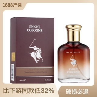 Spot# New Black Knight perfume mens long-lasting light fragrance mens perfume ocean fragrance TikTok perfume one-piece generation 8jj