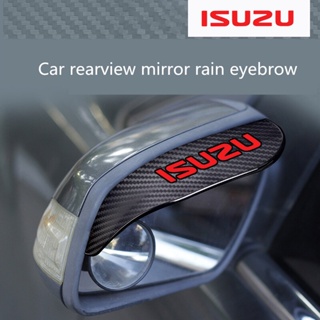 ฝาครอบกระจกมองหลังรถยนต์ คาร์บอนไฟเบอร์ กันฝน กันน้ํา สําหรับ Isuzu AMIGO Axiom Dmax MUX Panther Rodeo 4WD 2 ชิ้น