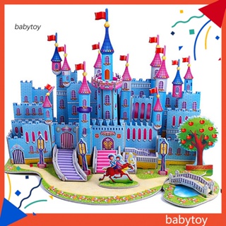 Baby โมเดลบ้านปราสาท กังหันลม 3D DIY ของเล่นเสริมการเรียนรู้เด็ก