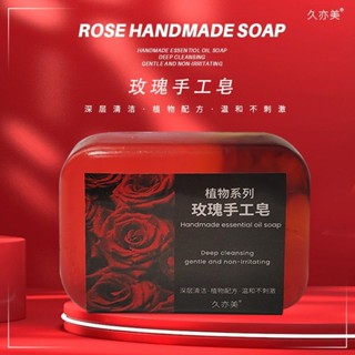 [Daily preference] womens rose soap lasting fragrance acaricide cleansing handmade soap oil control cleaning blackhead bath soap 8/21