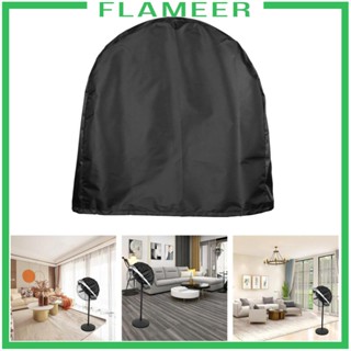 [Flameer] ฝาครอบพัดลมกันฝุ่น สีดํา สําหรับพัดลมตั้งพื้น 18 นิ้ว 20 นิ้ว 24 นิ้ว X7.5 นิ้ว X24 นิ้ว