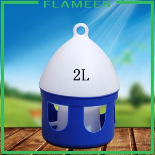 [Flameer] เครื่องจ่ายน้ําดื่มอัตโนมัติ พร้อมที่จับ 2 ลิตร อุปกรณ์เสริม สําหรับกรงนกกระทา