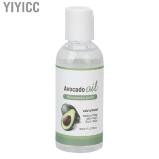 Yiyicc 80ml Body  Oil Avocado Emollient Skin Care  Moisturizing