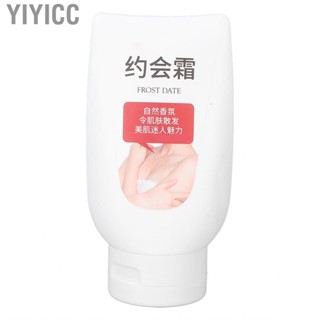 Yiyicc 180G  Illuminating Care Illuminates