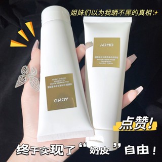 Spot second hair# ADMD nicotinamide hydrating body makeup cream light, thin, breathable, long-lasting body brightening not fake white concealer makeup cream 8cc