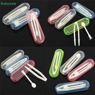 &lt;Babynew&gt; แหนบปลายนิ่ม สําหรับใส่คอนแทคเลนส์ ลดราคา