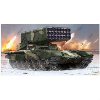 ทรัมเปเตอร์ 1/35 Russia TOS-1A รองรับรถถังจรวด 05582 ส่งฟรี