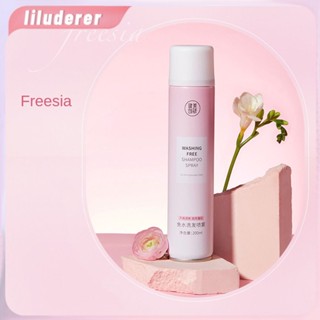 เพาะกาย Creative Research Wash ฟรีสเปรย์ผมแห้ง 200ml Fluffy น้ำมันผมถอดคนขี้เกียจควบคุมน้ำมัน HO