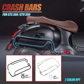 กันชนเครื่องยนต์ สําหรับ Vespa GTS 125 300 GTV Highway Sissy Crash Bars