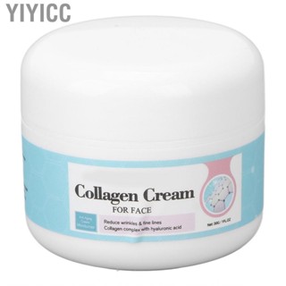 Yiyicc Collagen Face  1.1oz Moisturizer   Mild Moistening Pore