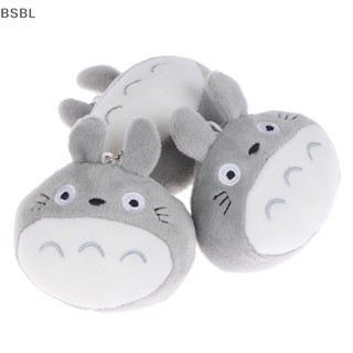 พวงกุญแจ จี้ตุ๊กตาการ์ตูน Totoro BSBL เหมาะกับของขวัญ สําหรับตกแต่งกระเป๋า