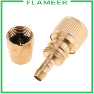 [Flameer] อะแดปเตอร์ข้อต่อขยายท่อทองเหลือง ตัวผู้ สําหรับสวน แบบ A 1 ชิ้น