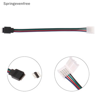 Spef แถบไฟ led 5050 RGB 4 pin 15 ซม. เป็นอะแดปเตอร์เชื่อมต่อพาวเวอร์ FE