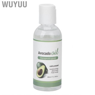 Wuyuu 80ml Body  Oil Avocado Emollient Skin Care  Moisturizing