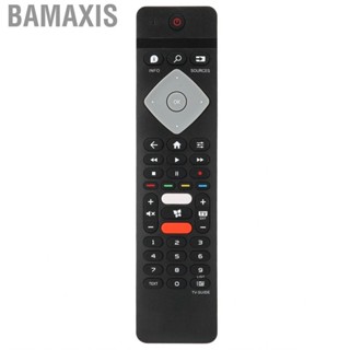 Bamaxis TV   Replacement Easy To Use Simple Long Service Life for Rakuten Philips NETFLIX