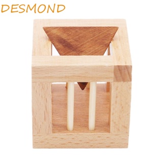 Desmond จิ๊กซอว์ไม้ปริศนา 3D แบบปลดล็อก สไตล์คลาสสิก สําหรับครอบครัว