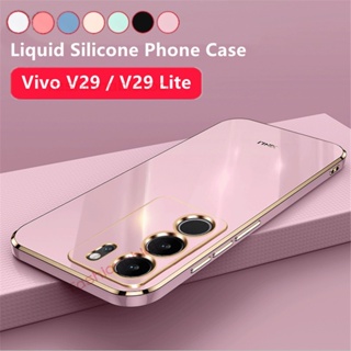 เคสซิลิโคนนิ่ม ทรงสี่เหลี่ยม กันกระแทก สําหรับ Vivo V29 Pro V 29 Lite V29pro V29lite V29E V 29 Lite V 29lite VivoV29 2023