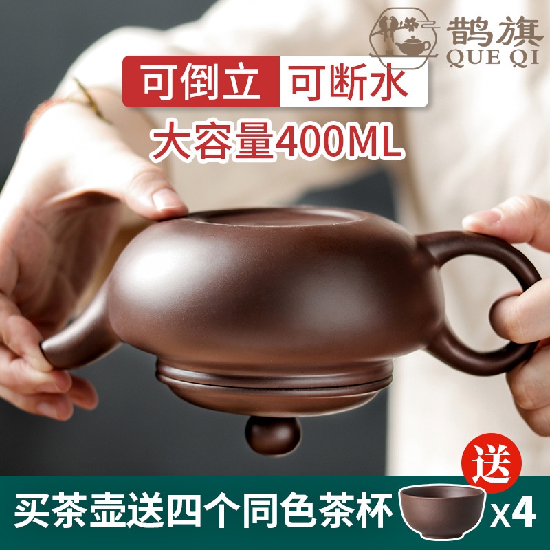 [ธงนกกางเขน] กาน้ําชาดินเหนียวสีม่วง Yixing Xishi กาน้ําชาดินสีม่วง Zhuni Xishi กาน้ําชากรอง Brewing