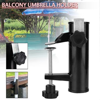 Deck Umbrella Clamp Patio Balcony Umbrella Stand Clip Parasol Holder Metal Clamp