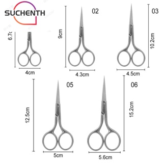 Suchenth กรรไกรตัดเสื้อ เครื่องมือเครื่องแต่งกาย เข็มเย็บปักถักร้อย งานฝีมือ ปักครอสติส