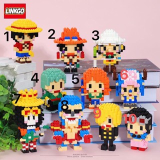 ❤ ตัวต่อเลโก้นาโนวันพีชแบบเฟืองครบเก๊ง Linkgo Nanoblock L Block Toys