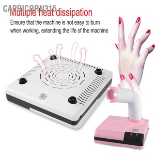 Capricorn315 60W 2-IN-1 Strong Power Nail Art Dust Suction Collector เครื่องดูดฝุ่นแต่งเล็บ EU Plug