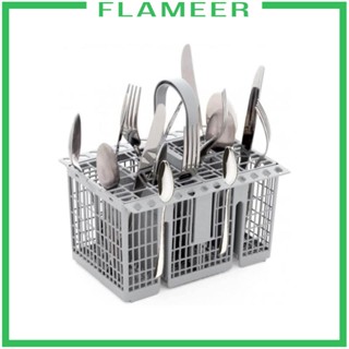 [Flameer] ตะกร้าเก็บเครื่องเงิน อเนกประสงค์