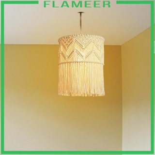 [Flameer] โคมไฟมาคราเม่ สไตล์โบฮีเมียน สีเบจ สําหรับแขวนตกแต่งห้องนั่งเล่น