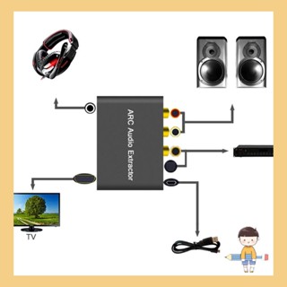 อะแดปเตอร์แจ็คหูฟัง ARC Lr Coaxial SPDIF 3 5 มม. สําหรับ TV