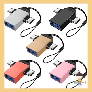 2 in 1 อะแดปเตอร์สายชาร์จ USB3 0 เป็น TYPEC OTG แบบโลหะ