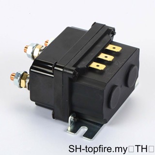 โซลินอยด์กว้าน 12V 250A ทนทาน สําหรับยานพาหนะ ATV 4x4