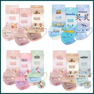 หน้ากากปิดปาก ลาย Winne The Pooh 3plyMask Minnie Mickey Mouse Frozen Chip n Dale สําหรับผู้ชาย และผู้หญิง 50 ชิ้น