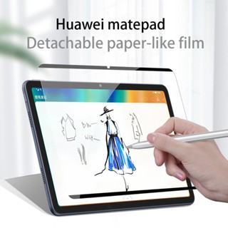 ฟิล์มกันรอยหน้าจอ แบบลอกออกได้ เนื้อแมตต์ ป้องกันแสงสะท้อน สําหรับ Huawei Matepad Pro 10.4 10.8 11 12.6 นิ้ว m6