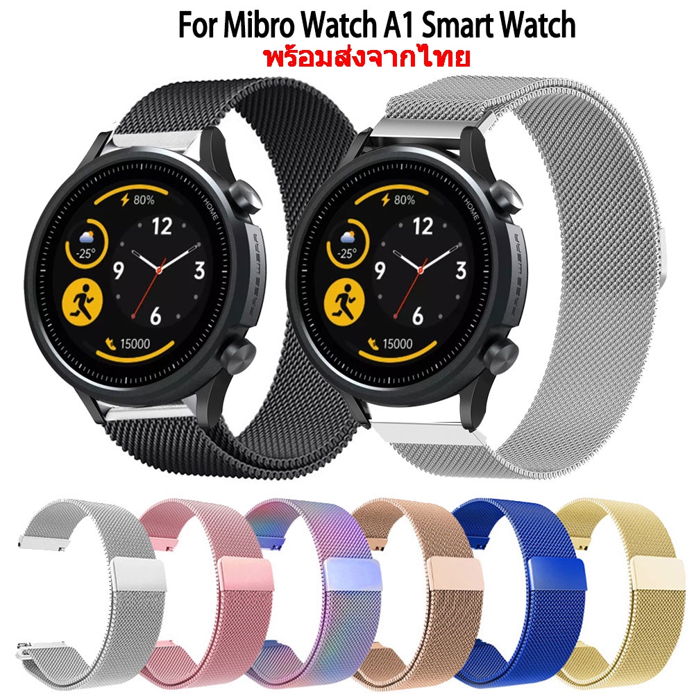 สาย Mibro Watch A1 magnetic loop สายนาฬิกาข้อมือ สเตนเลส สำหรับ Mibro Watch A1 Smart Watch นาฬิกาอัฉริยะ