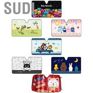 Sudi Car Windshield Sun Shade Cartoon Cute Front Window Sunshades Heat Insulation Visor Cover Small Size