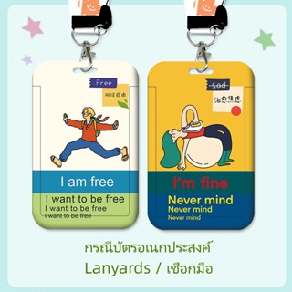 ป้ายห้อยบัตร กรอบใส่คีย์การ์ด PVC Lanyards บัตรพนักงาน บัตรนักเรียน ที่ใส่บัตรลายการ์ตูน สายคล้อง